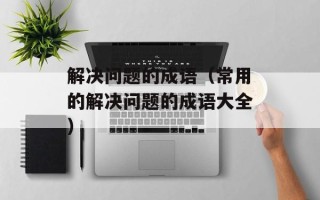 蛋糕的食材需要哪些，蛋糕的食材需要哪些