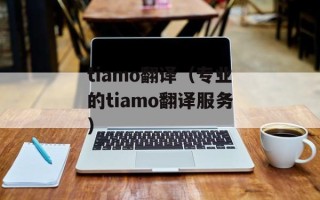 哇嘎怎么搜黄（如何正确使用哇嘎搜索引擎进行筛选）