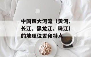 梦网邮箱（一站式邮箱服务平台）
