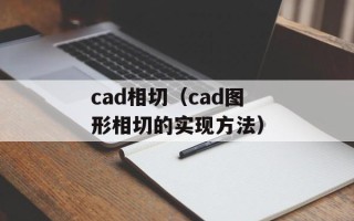 中孝介好听的歌推荐（精选中孝介的经典歌曲）