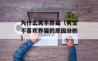 注岩证的症状及治疗方法（详解注岩证的症状和治疗方案）