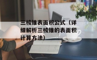 惠普g4笔记本怎么样（详细评测及使用体验分享）