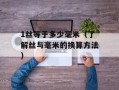 ASIA AUTHORSHIP（亚洲作家的创作与发展）