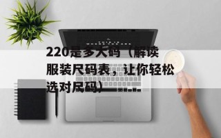 Ready to Go歌词（欣赏Ready to Go歌曲的歌词）