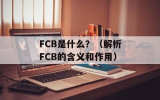 tvkoo（全网最好用的在线影视平台）