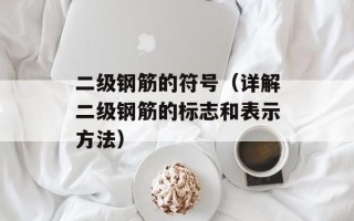 瑶瑶资料（了解瑶瑶的基本信息）