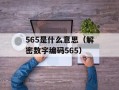 jar小说（探寻jar小说的魅力世界）
