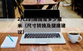 b2b外贸有哪些网站（全网最全的b2b外贸平台推荐）