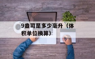 qq空间标题栏（打造个性化的qq空间个人主页）