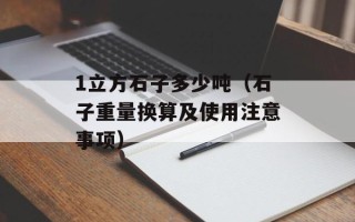 Justin Bieber生日派对：盛大庆祝！