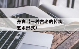 红甜菜的做法，红甜菜的叶子怎么做好吃