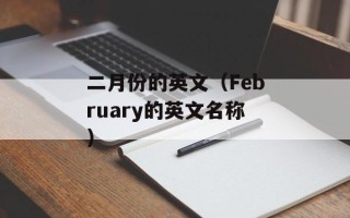 王治郅年龄（了解篮球界传奇球星王治郅的年龄）