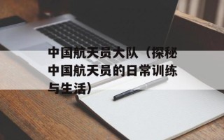 步步高影院网站（享受最新电影资源的最佳选择）