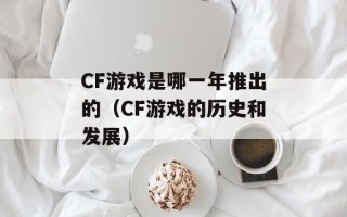 skype3.2（最新版本的下载和安装教程）
