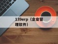 360大战（全面解析360与其竞争对手的较量）
