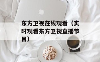 曾之乔短发（探秘曾之乔的时尚发型）