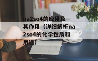 刷快照（分享刷快照的技巧和注意事项）