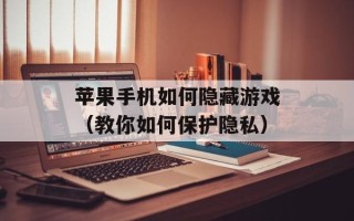 肉粽怎么做才好吃，肉粽怎么做端午少不了