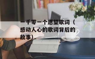 如何彻底删除Internet Explorer浏览器（详细操作指南）