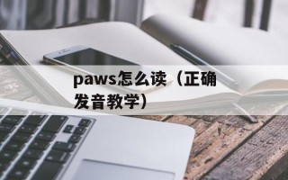 北京钱柜价格（了解北京钱柜的价格和服务）