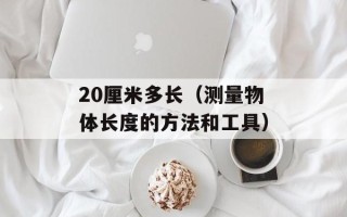 QQ彩字（让你的聊天更有趣）