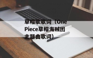 腊八粥最早起源于基督教，腊八粥最早起源于什么东西
