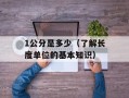 Boom Boom Pow歌词（黑眼豆豆经典歌曲）