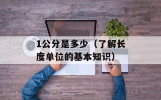 Boom Boom Pow歌词（黑眼豆豆经典歌曲）