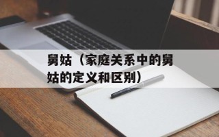红烧肉的做法菜谱，红烧肉的做法家常步骤