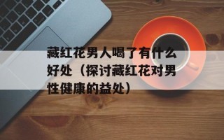 茄子做法大全简单又好吃视频，茄子做法大全简单又好吃视频