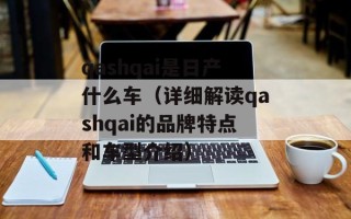 博人传为什么下架了（探究博人传下架原因及影响）