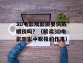 dnf加攻速的宝珠（提高游戏攻速的神器）