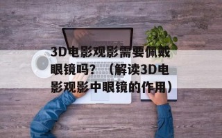 dnf加攻速的宝珠（提高游戏攻速的神器）