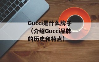 upgradeessential（升级必备的工具和技巧）