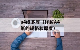 三国擅长造刀的是谁（探秘古代名刀铸造大师）