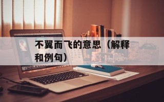 新超越极限2.26ak家族特别版密码（探究游戏内部隐藏玩法）