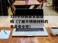 callbar（让你的通话更加高效）