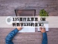 360kxr.com（360kxr网站介绍）