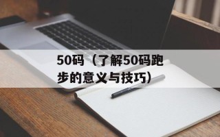 im all good（告诉你如何保持心情愉悦）
