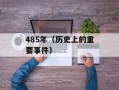 folderenhancer（提高文件夹管理效率的神器）