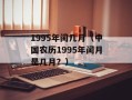720lu视频（全网热门的视频分享平台）