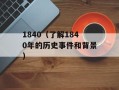 56我秀直播(分享你的生活，展现你的魅力)