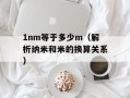 99uxi（全方位了解99uxi网站的特点和优势）
