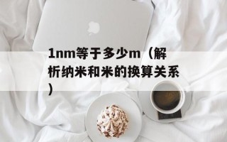 99uxi（全方位了解99uxi网站的特点和优势）