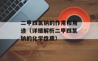 班尼路海贼王（探寻班尼路的神秘海盗世界）