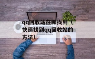卡恩称号（探讨卡恩称号的获得条件和意义）