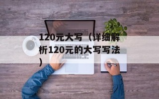 2021年体育生录取标准（详解体育专业录取要求和标准）
