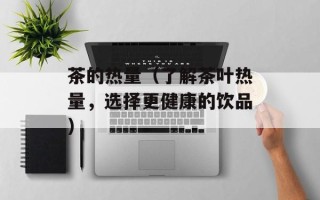 胡麻油正确吃法，胡麻油正确的熟油方法