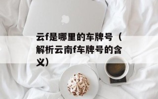 甲洞国语版（全面了解甲洞国语版的特点和发展历程）