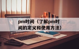 千刀当剐唐僧肉（探究《西游记》中的经典场景）